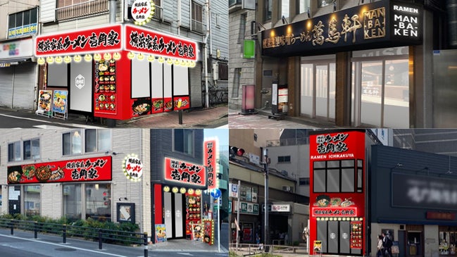 店内売上好調の「萬馬軒」と「壱角家」2026年2月に4店舗が新規開店!! さらに、「萬馬軒」は2月より5か月連続開店!! 新宿を味噌らーめんの新聖地へ！