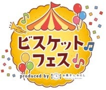 店内売上好調の「萬馬軒」と「壱角家」2026年2月に4店舗が新規開店!! さらに、「萬馬軒」は2月より5か月連続開店!! 新宿を味噌らーめんの新聖地へ！