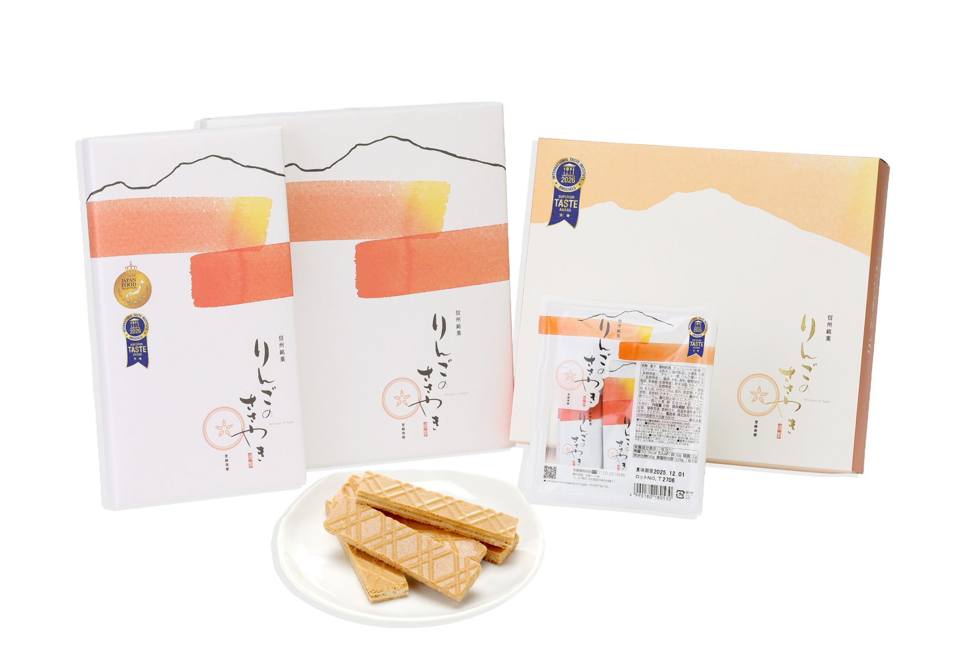 長野・新潟・山形の厳選素材を使用した土産菓子4品がITI（国際味覚審査機構）2026年審査会にて優秀味覚賞を受賞