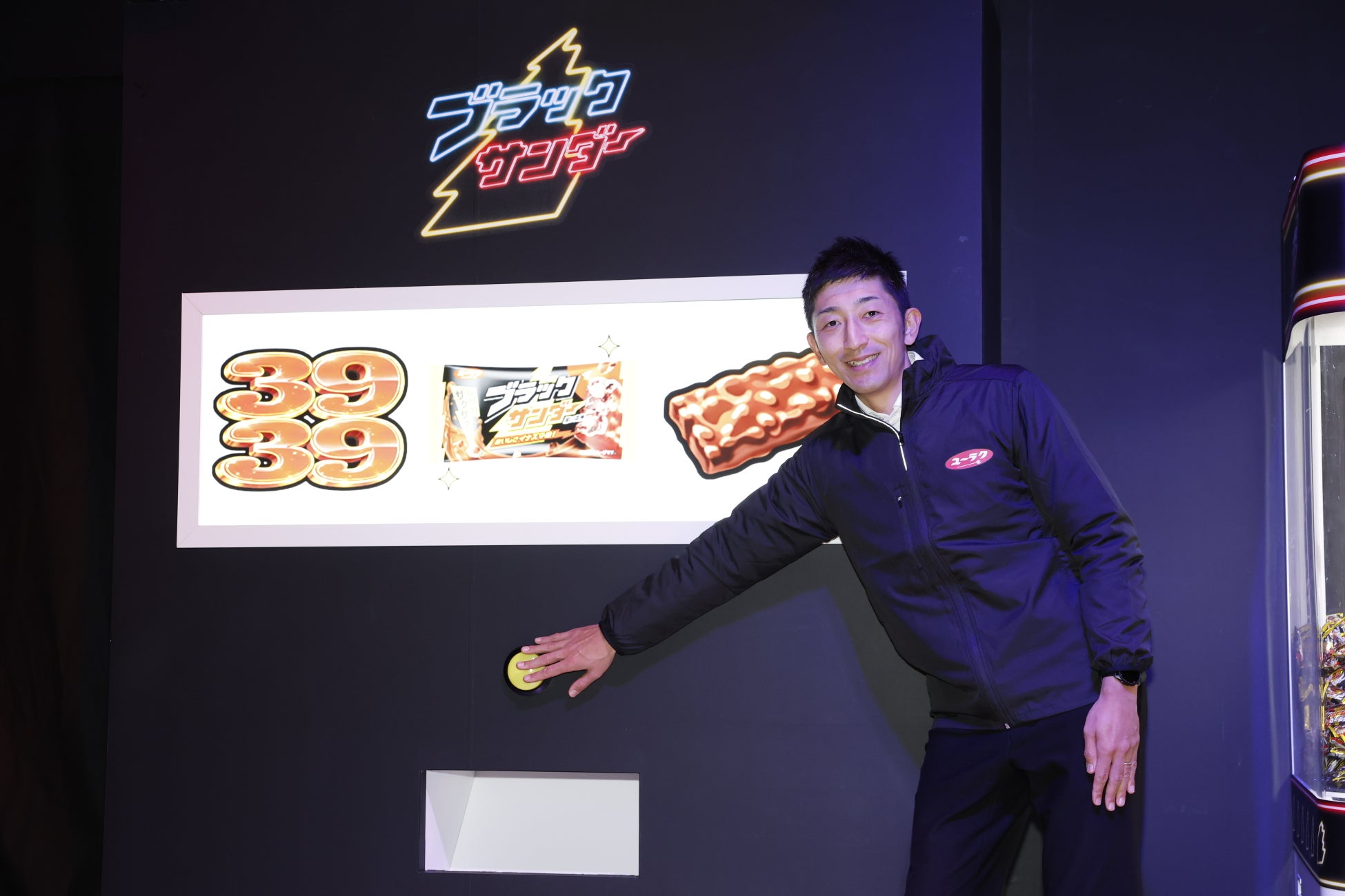 【イベント実施レポート】ブラックサンダーが贈る参加費無料のバレンタイン特別イベント メディア先行内覧会実施有楽製菓「ブラックサンダー ドリームワクワクランド」メディア発表会・先行内覧会実施