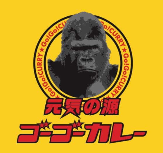 ゴーゴーカレー、2026年前半に出店を加速。6月までの4カ月間で計12店舗を新規出店、国内主要エリアに加え海外でも展開