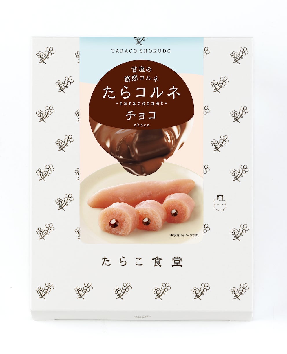 映画『ウィキッド 永遠の約束』公開記念　世界観を映したコラボキャンディが2月26日より全国店舗にて発売