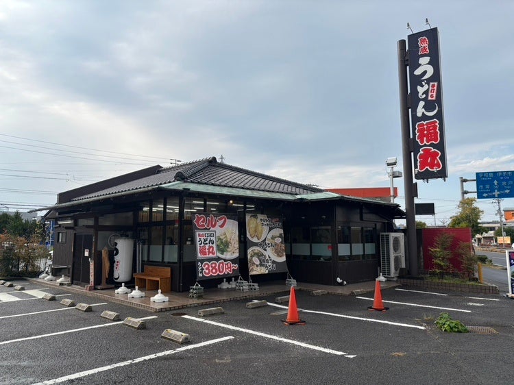 【愛媛・松山】「P・SPOうどん 保免店」4月上旬オープン予定