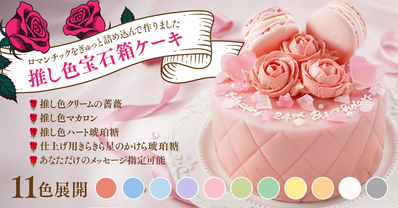 日本初体験、メロンと白桃のミルクティー。BEUTEA、2/13に新商品「スイート白桃烏龍ミルクティーPremium」を限定販売。