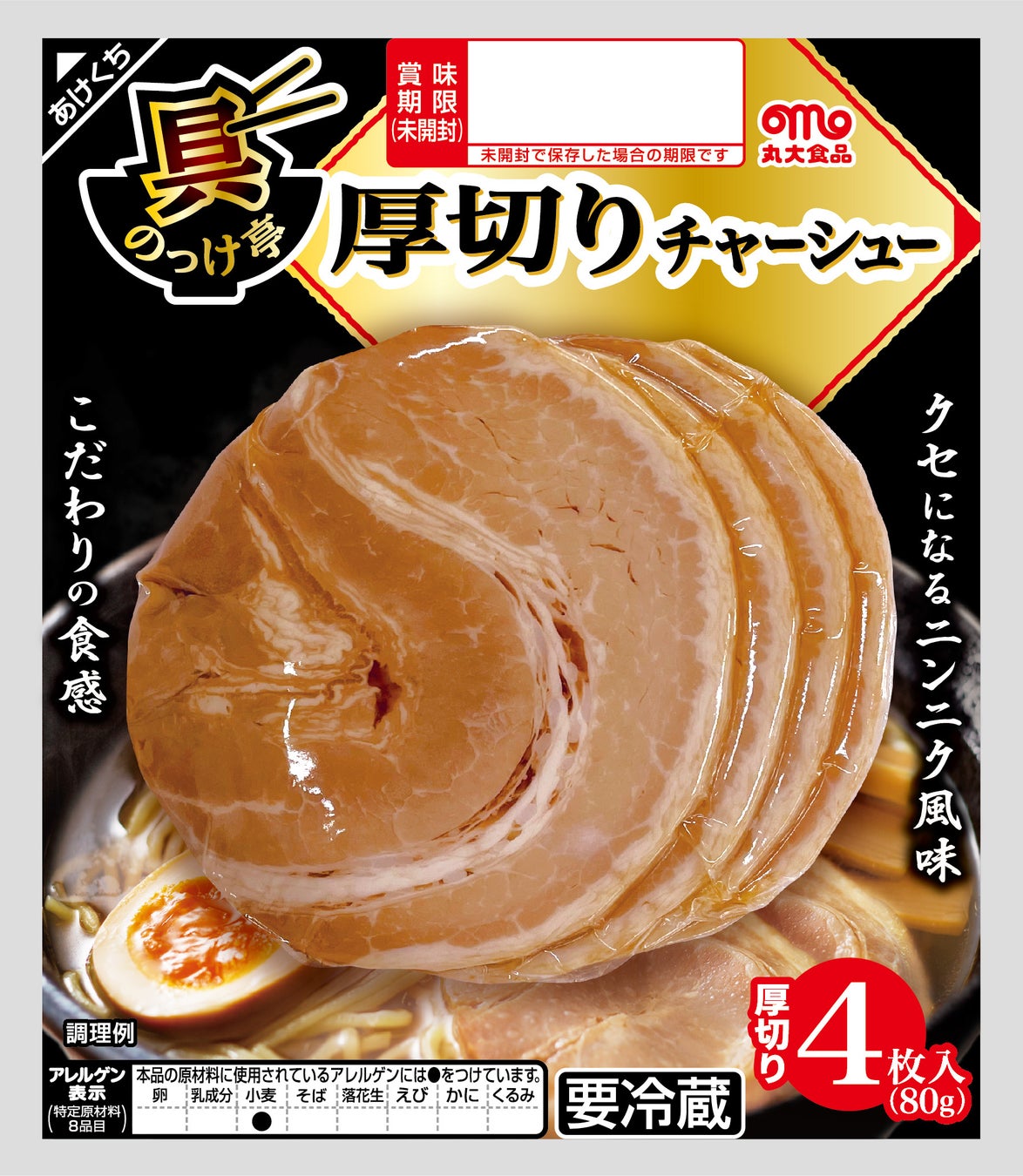 “フルーツでスマイルを。”のDole　『Doleスムージーボウル』に、この季節にぴったりの新作！『カカオフルーツボウル』が数量限定で登場