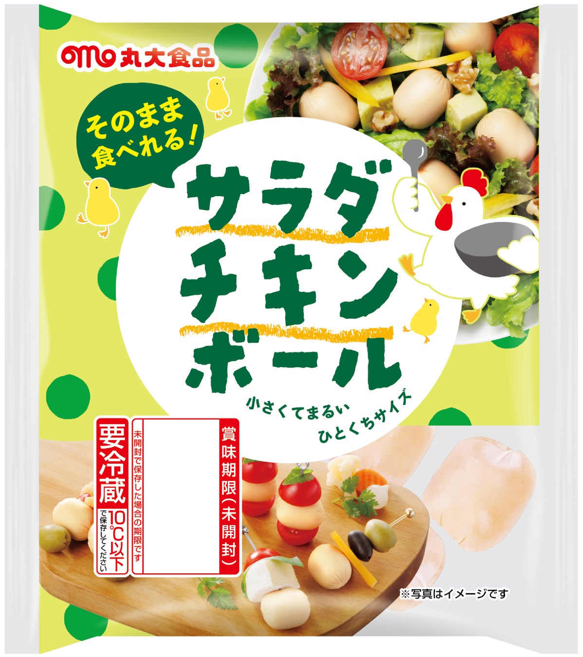 6種類のパッケージデザインで選べる楽しさ広がる『ドラえもん ボール』 今年も発売！