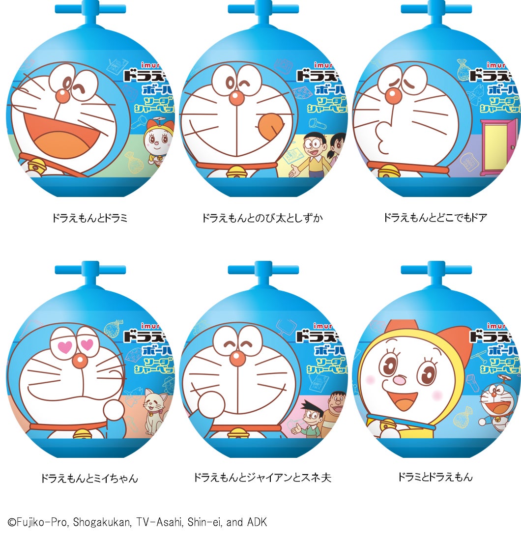 日清オイリオとキユーピーが協働して油付きPETボトルの水平リサイクルの技術検証を実施