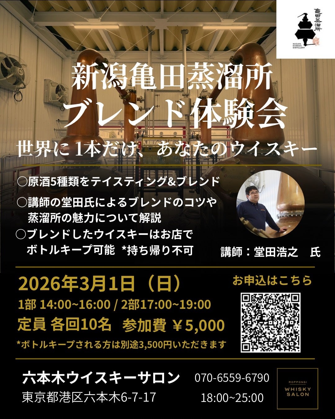 ２０２６年 モロゾフのホワイトデー　春のひとときを彩る華やかなスイーツが登場