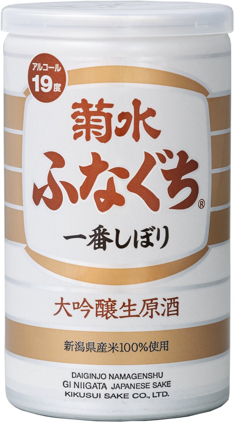 爽やかで上品な味わいの日本酒缶「菊水 大吟醸ふなぐち®」2026年3月2日出荷開始