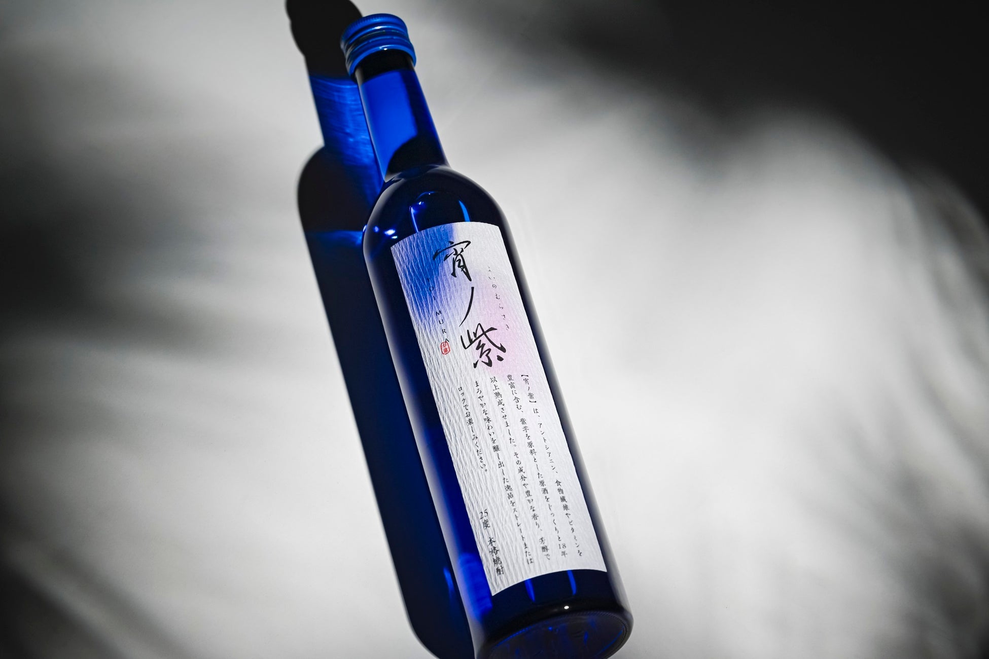 【18年の刻を超えて】紫芋の奇跡、解禁。大正八年創業・幸蔵酒造が贈る「かめ壺仕込み」の極致「宵ノ紫」を限定抽選販売開始！