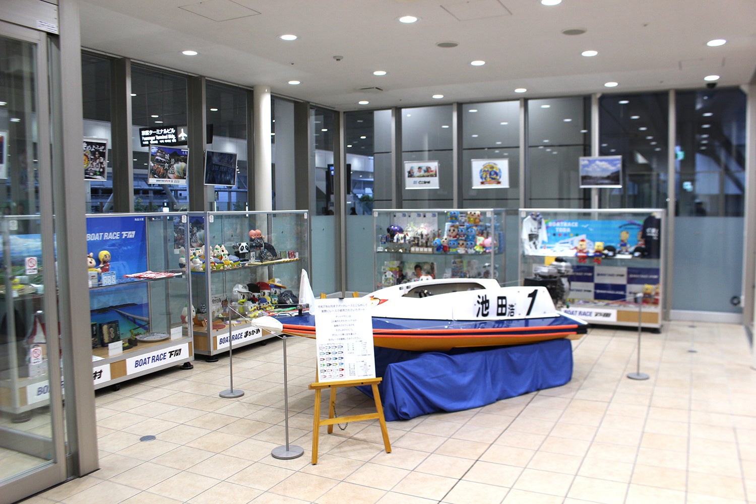 アンテナショップセントレアの付帯施設運営事業者募集