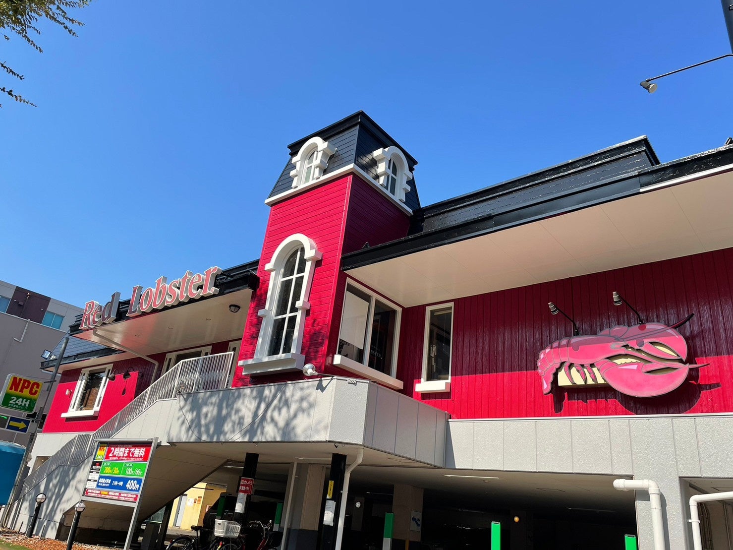 レッドロブスター新松戸店は37周年を迎えます！