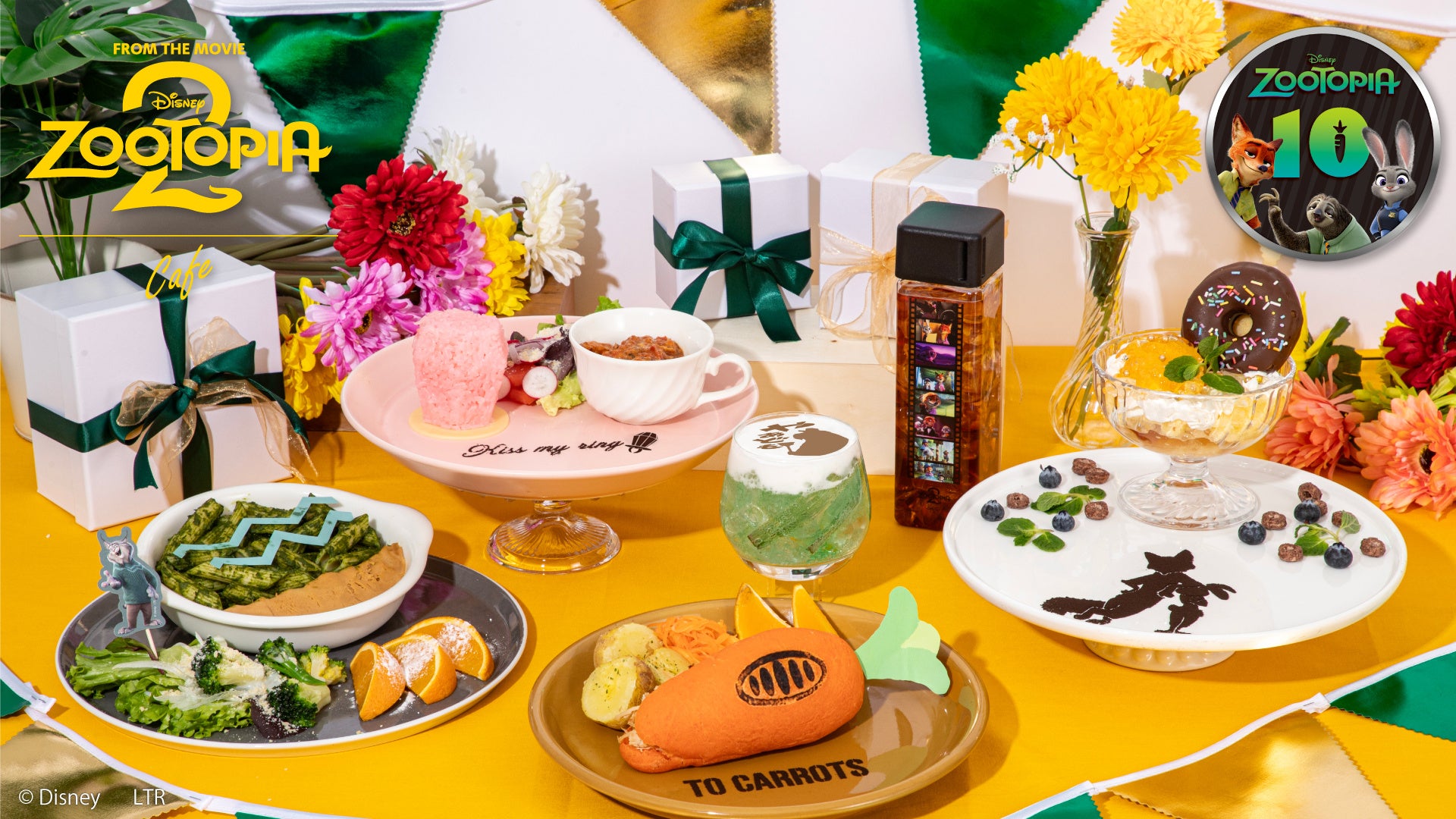 ディズニー・アニメーション映画『ズートピア』公開10周年！「ズートピア2」OH MY CAFEに10周年をお祝いした新メニュー＆グッズが登場！！