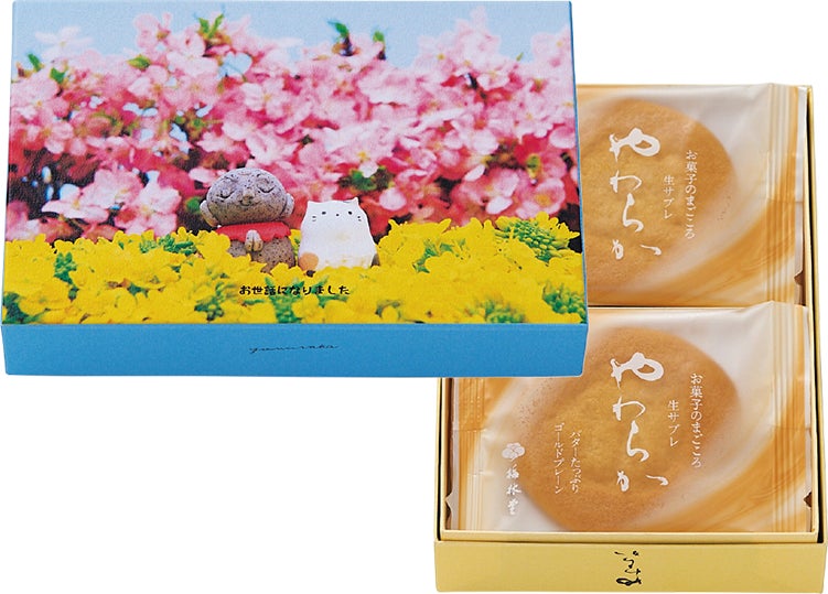 全国各地の多様な「牛乳」の個性や思いを紹介するウェブサイト「ニッポンミルクガイド」立ち上げ