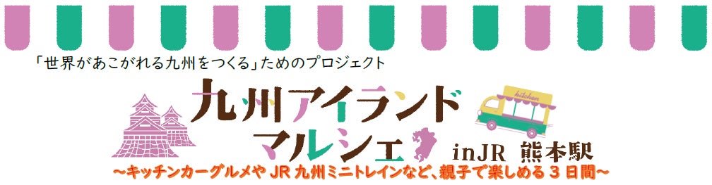 ハワイアン カフェ・レストラン「コナズ珈琲」埼玉県6店舗目は、越谷市！“いちばん近いハワイ”をさらに多くのお客さまへコナズ珈琲 越谷店2026年2月25日（水）10時オープン