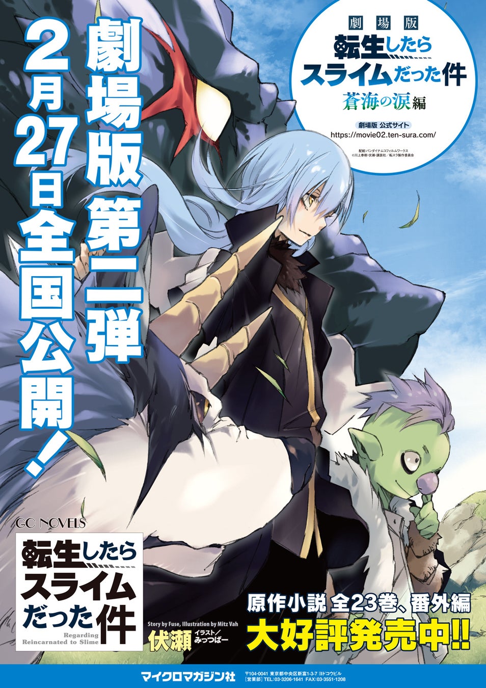 2025年もキャンディ市場シェアNo.1※ 過去最高の売上高・利益を達成カンロ 「2025年度決算・2026年度経営方針」説明会を実施