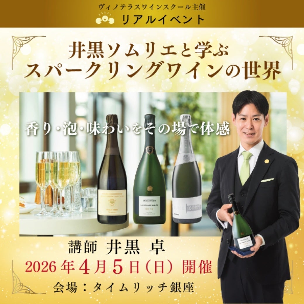 肉汁餃子のダンダダン15周年記念　初の「ファンミーティング2026」開催＆オリジナル餃子を期間限定発売！