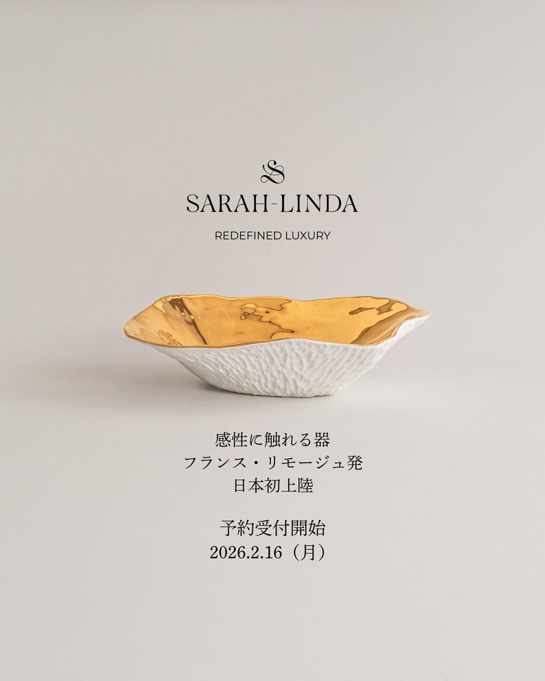 世界のトップシェフ採用の新進リモージュ高級磁器「Sarah-Linda（サラ・リンダ）」日本本格展開開始— 体験設計が進むガストロノミー市場に新たな選択肢 —
