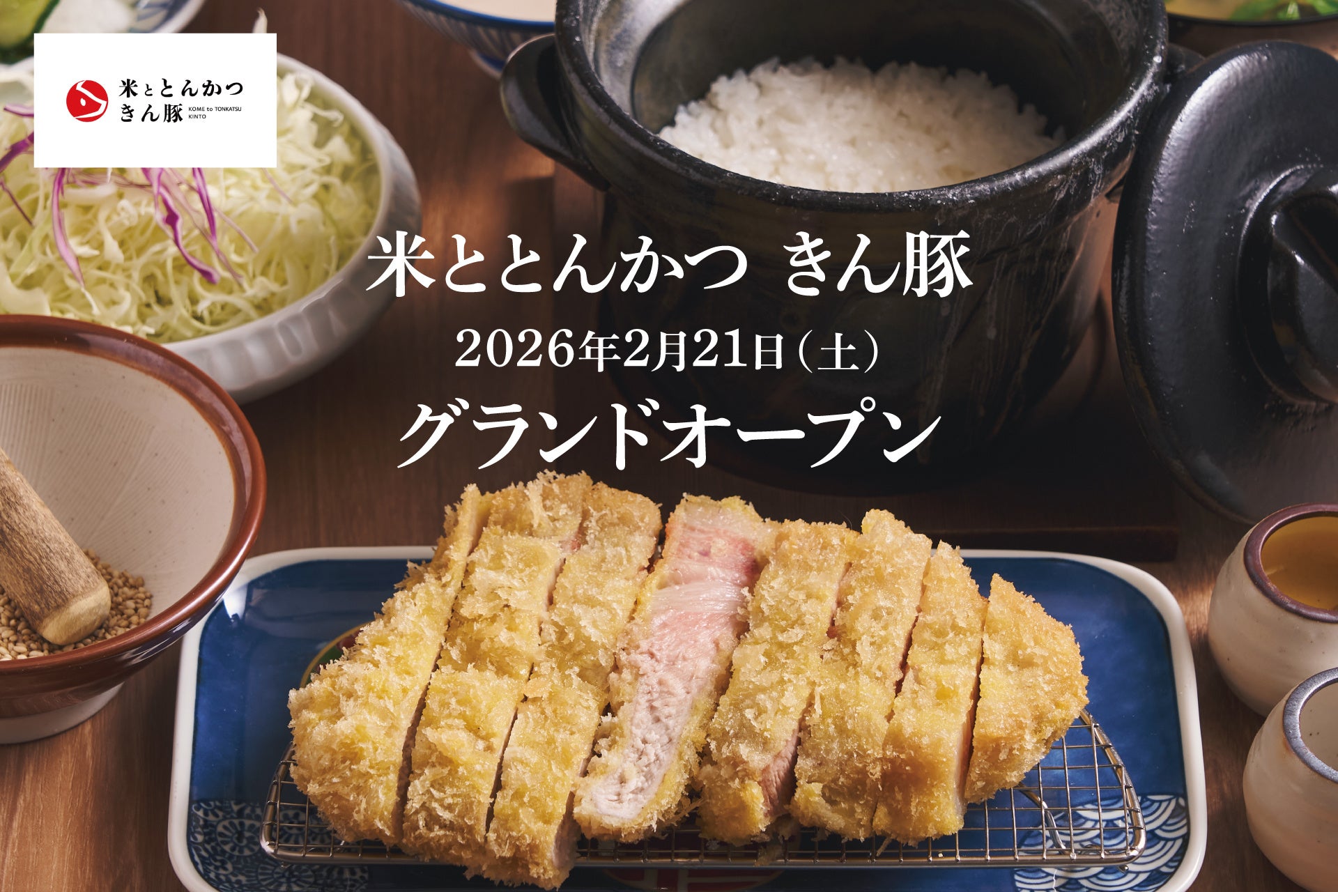 「困っているから食べて」じゃない。高校生がつくったのは『美味しいから選ばれる』サステナフードだった。