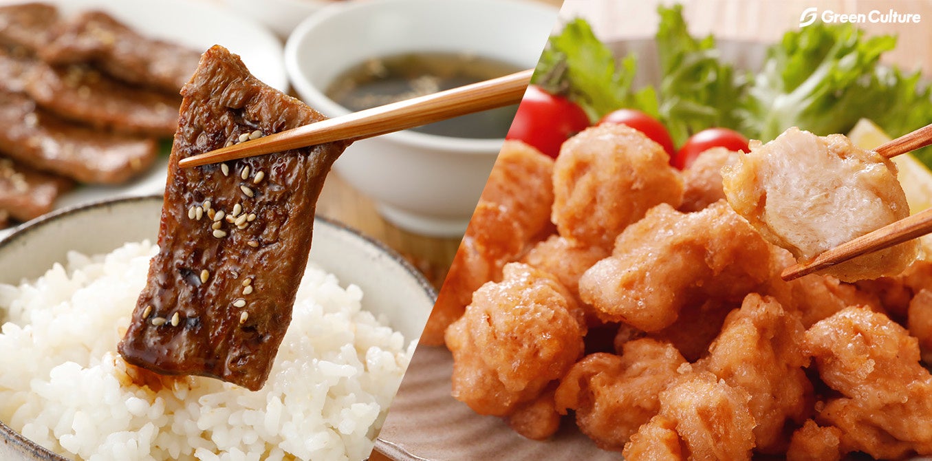 【ヴィーガン】焼き肉用と唐揚げ用原料が登場！新感覚大豆ミート　グリーンカルチャー