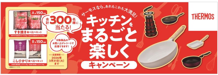 第68回わんこそば全日本大会にて「えびまよ」こと海老原まよいが優勝。10年ぶりの新記録で歴代最高記録を大幅更新し、307杯を達成!