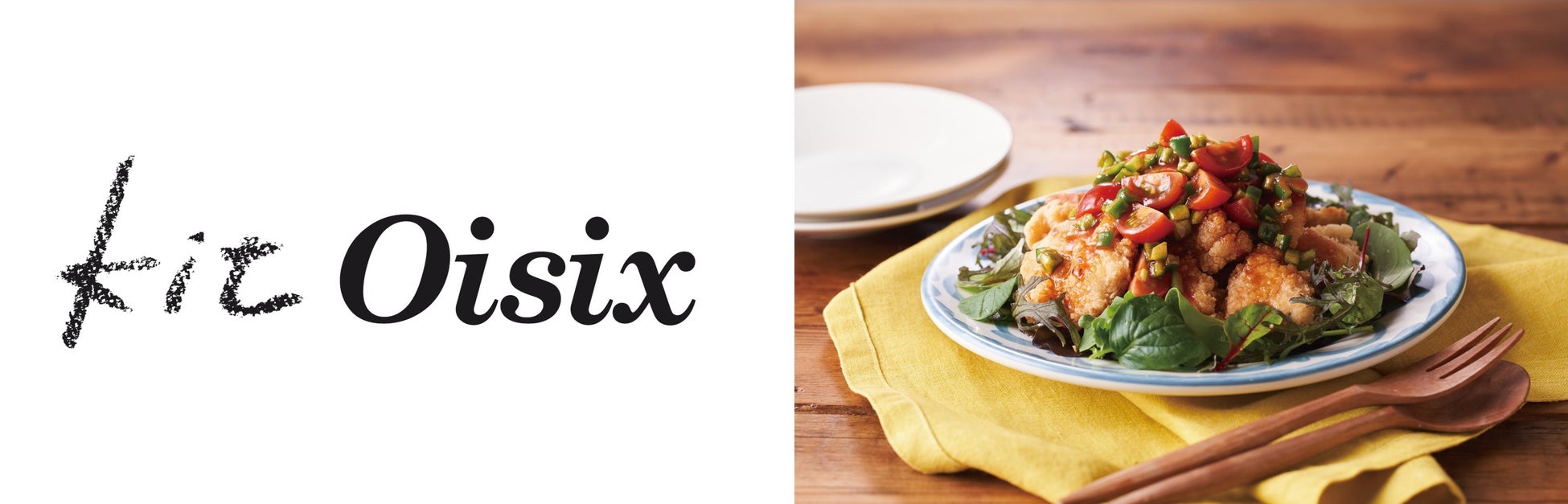 「ごちそう本舗」で最も愛されたのは？1位は★4.5の高評価「大きいイセエビテルミドール」| 温めるだけの手軽さと豪華さが支持され、上位7品で累計7,000食を突破【2026年トレンド先取り】