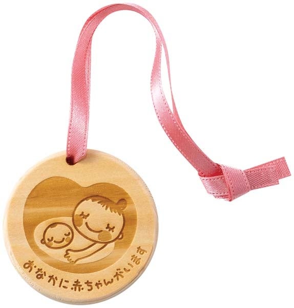 誕生前から宅配生活　資料請求で天然木ヒノキのマタニティマークプレゼント2月16日（月）から