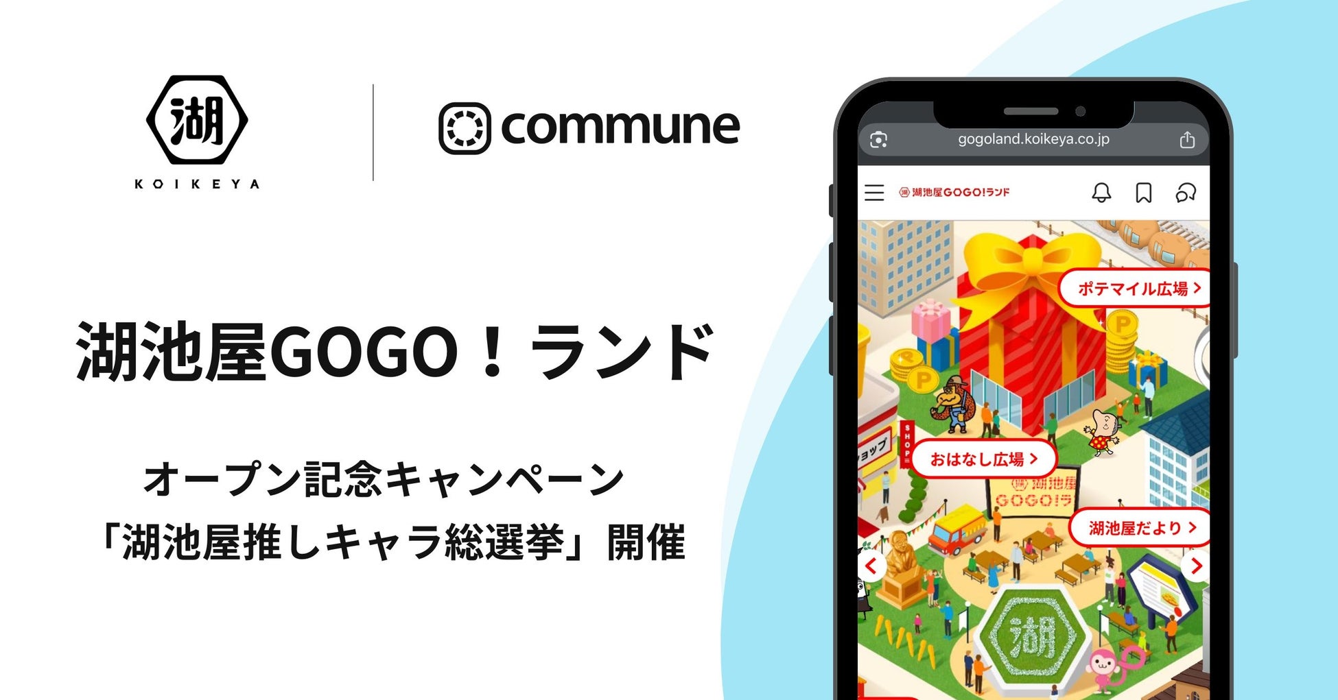 【UN GRAIN】20種から選ぶ楽しさで、特別な贈り物に。春を彩る限定ラインナップ 2月16日(月)より展開