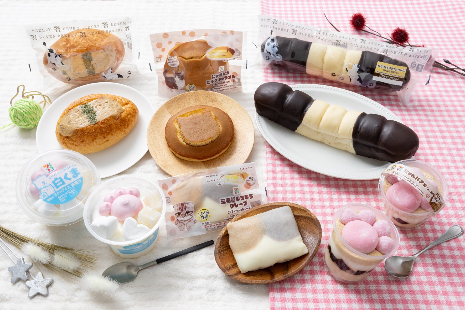 2月22日「猫の日」に向けて『にゃんこ発見！』を開催！三毛猫や肉球、しっぽをモチーフにした全6品が登場！