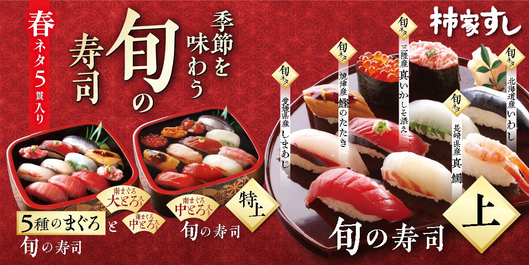 飲み比べのあとに、あえて一杯。無濾過生原酒という選択｜北海道海鮮 にほんいち 福島店