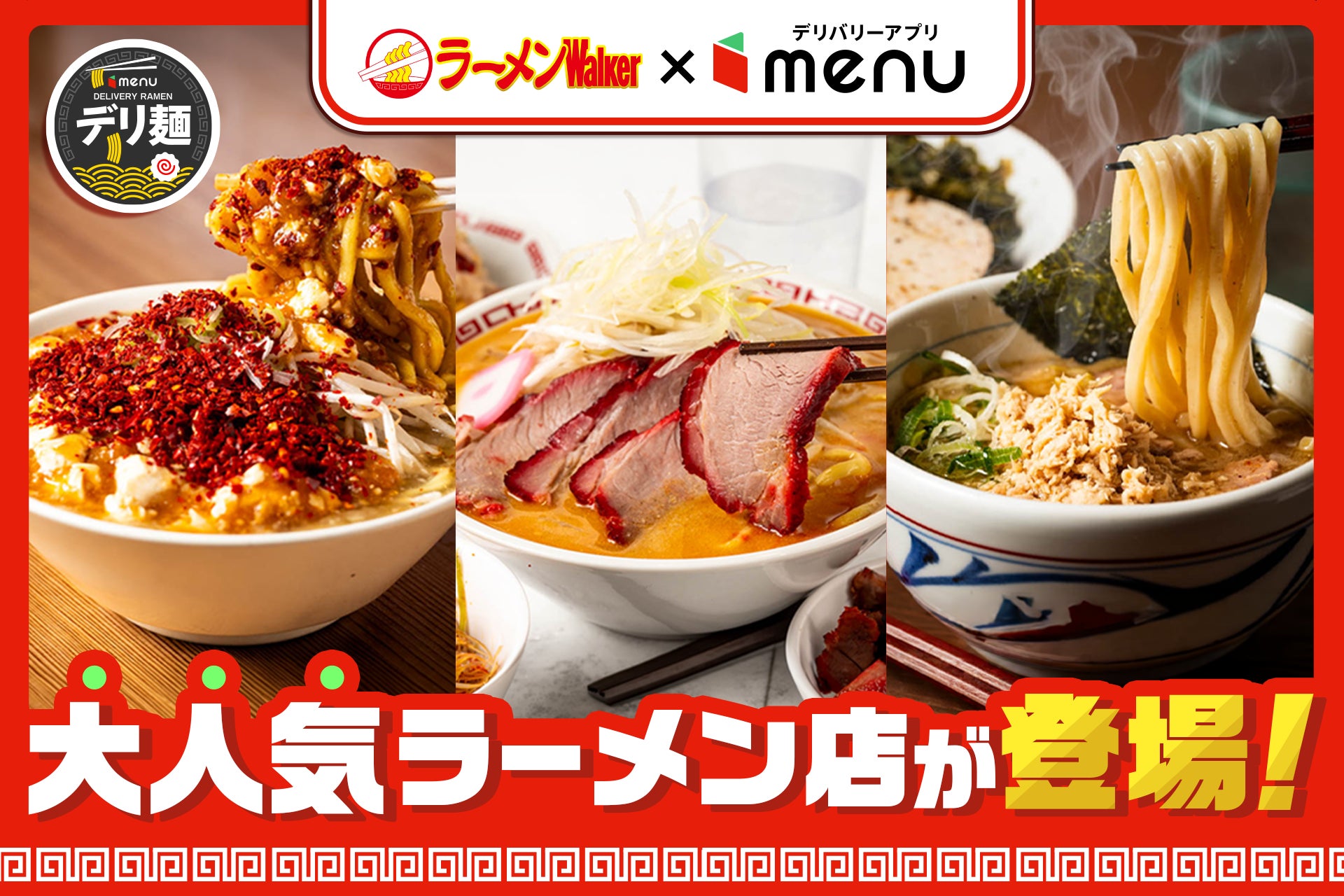 イオンイーハート 自家製つぶあんのお店『紫あん』で2月18日(水)より北海道産バター使用「バター香る自家製つぶあんの大判焼」新登場！