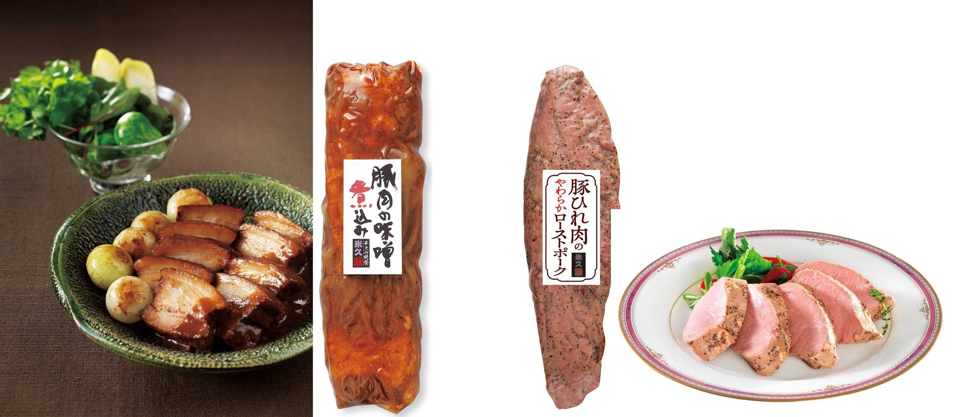 ２０２５年[楽天グルメ大賞] を２商品同時受賞!!