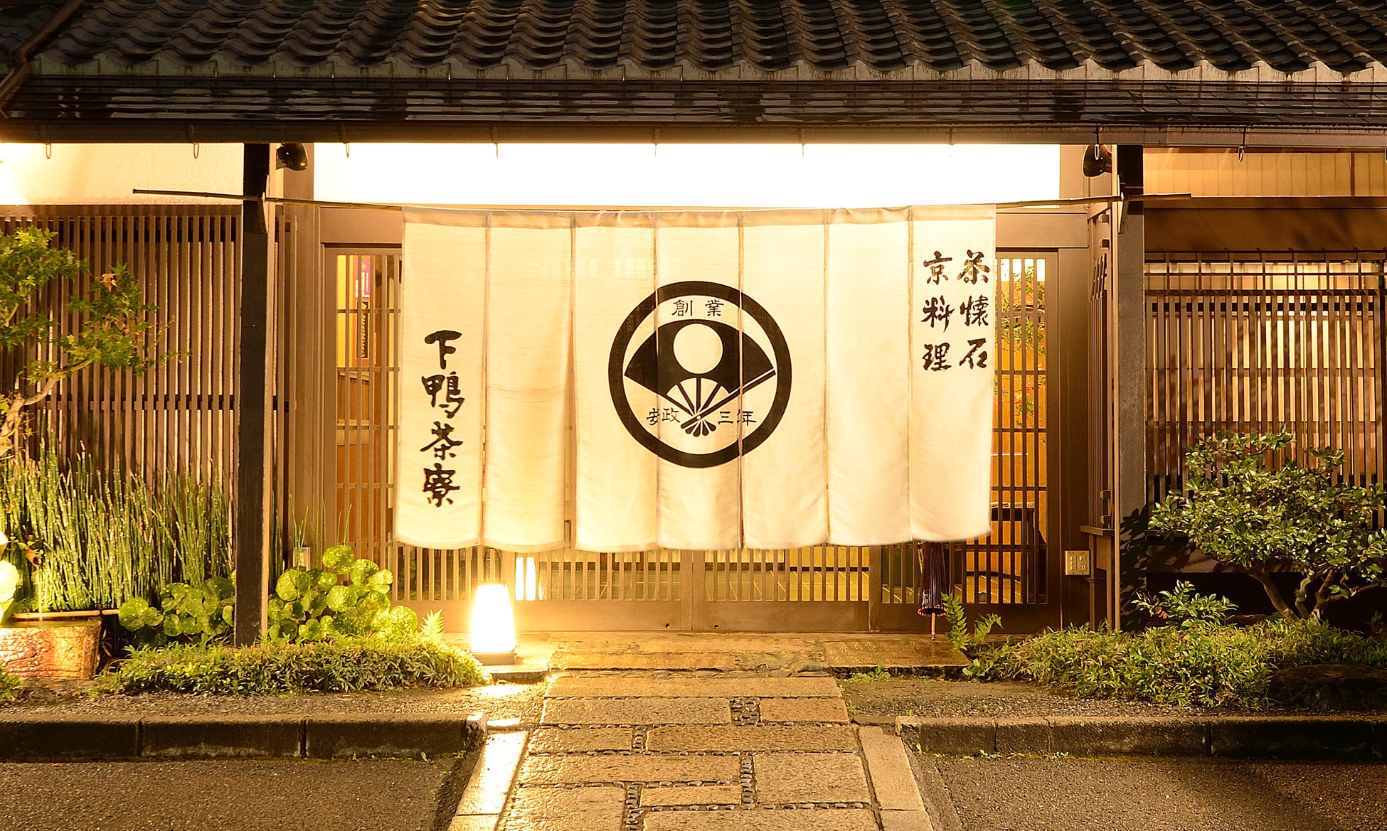 INCLUSIVE Holdings、株主優待に「下鴨茶寮」電子クーポンを導入