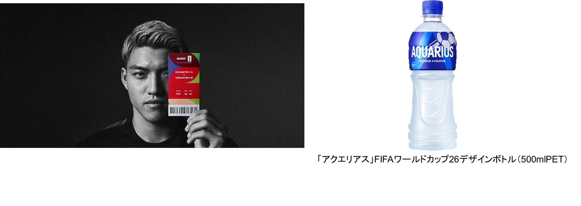 【京菓子司 末富×猿田彦珈琲】日本橋高島屋で2/17より期間限定コラボカフェスタンドオープン!