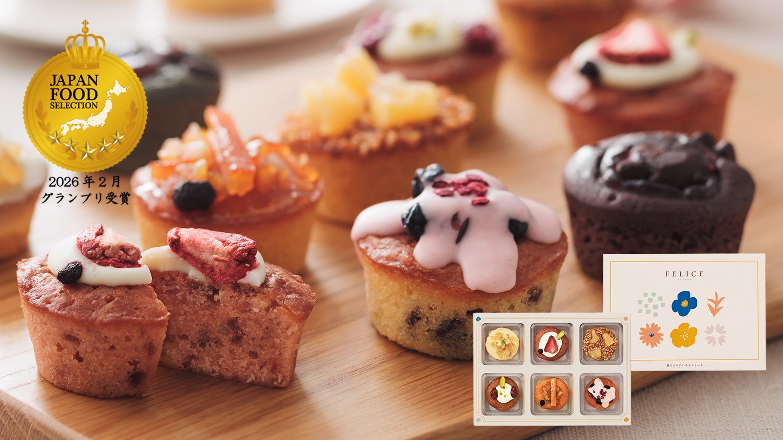 【imperfect3/6新店舗】三菱商事ビルディング　東京・丸の内から発信する「あなたの『おいしい』を、わたしの『うれしい』に。」