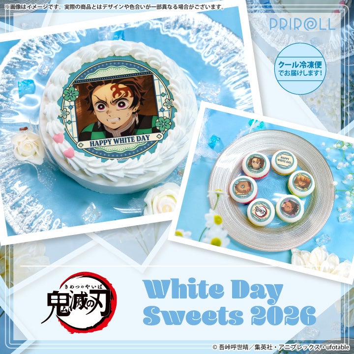 【神奈川県初の限定ぴよりん】キュービックプラザ新横浜にて「横浜春節祭ぴよりん」販売！