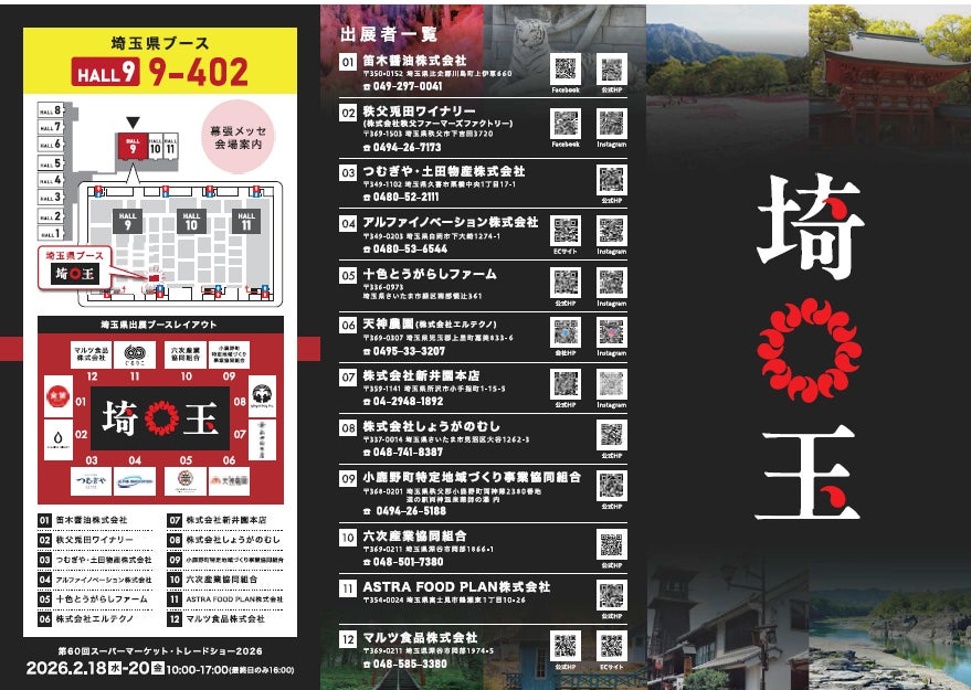 チョコがけ！ゴロゴロッ！ 3度目のコラボは、アイスが大きくなって復活！？ 「ノアールクッキー＆クリーム」 2026年2月24日（火）より全国発売