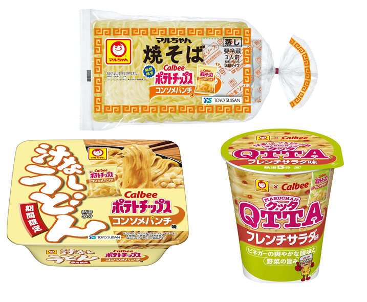 「マルちゃん焼そば　期間限定　コンソメパンチ味　３人前」「汁なしうどん　コンソメパンチ味」「MARUCHAN　QTTA　フレンチサラダ味」新発売のお知らせ