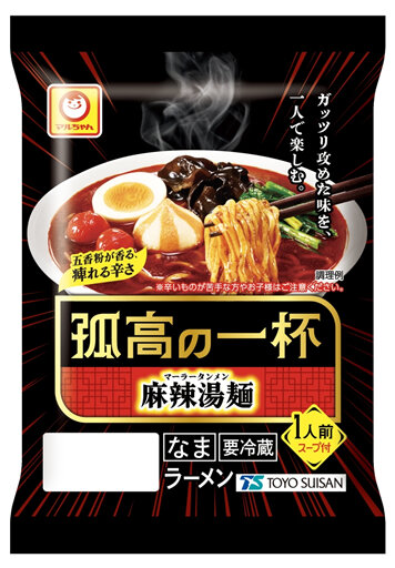 「フライパンでお手軽！　チャンポン　２人前」リニューアル発売、「同　キャベツがおいしい　焼ちゃんぽん　２人前」新発売のお知らせ