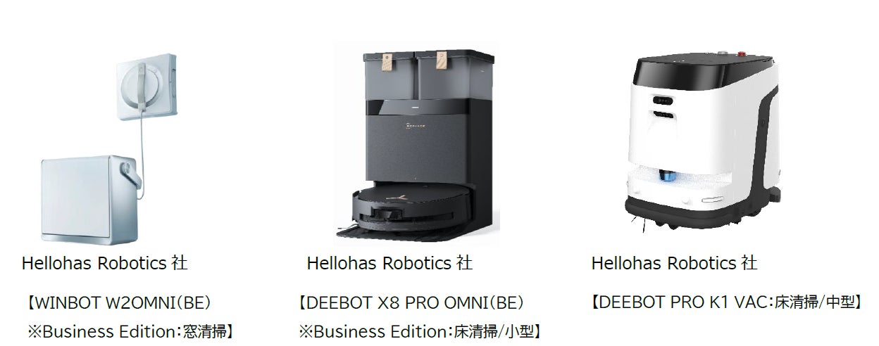 「HCJ2026（第54回国際ホテル・レストラン・ショー）」に出展します！