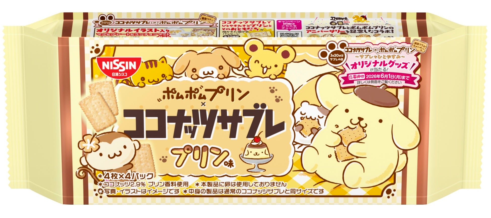 「ごろグラ」 の魅力をもっと知ってほしい!具材が際立つパッケージに刷新!「ごろグラ」 シリーズ5品を2026年3月2日(月)にリニューアル発売