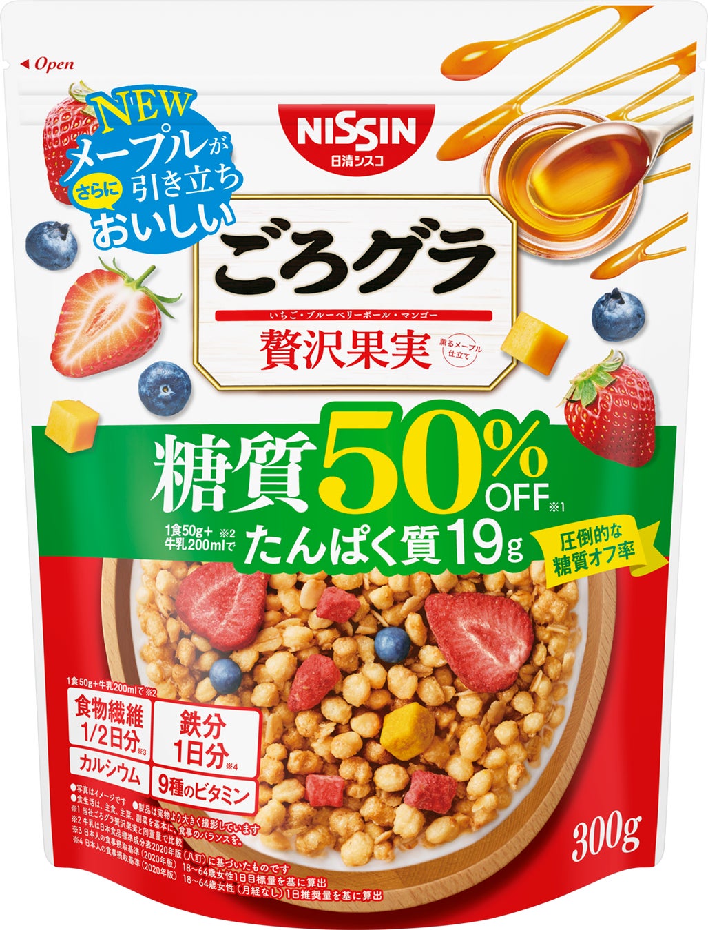 圧倒的な糖質オフ率はそのまま、食の専門家も認めたおいしさがパワーアップ！「ごろグラ 糖質オフ」 シリーズ3品を2026年3月2日（月）にリニューアル発売