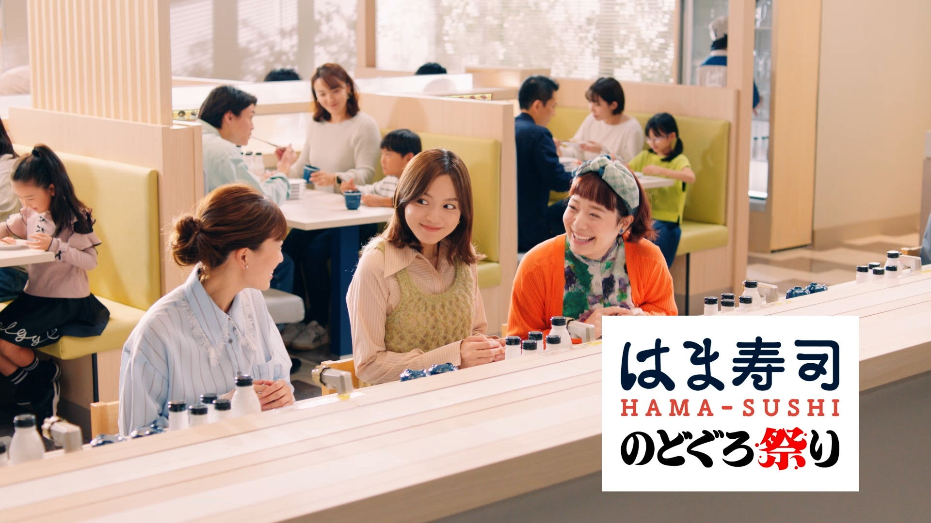 【はま寿司】「よっ！今日も脂がノッてる！」川口春奈さんが「炙りのどぐろ」の魅力を掛け声で称賛！～2月17日（火）から新TVCMを放映～