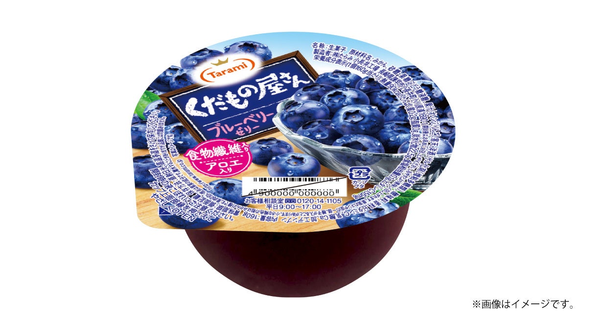 鎌倉山ローストビーフ 香味セレクション〈三種の薫り〉