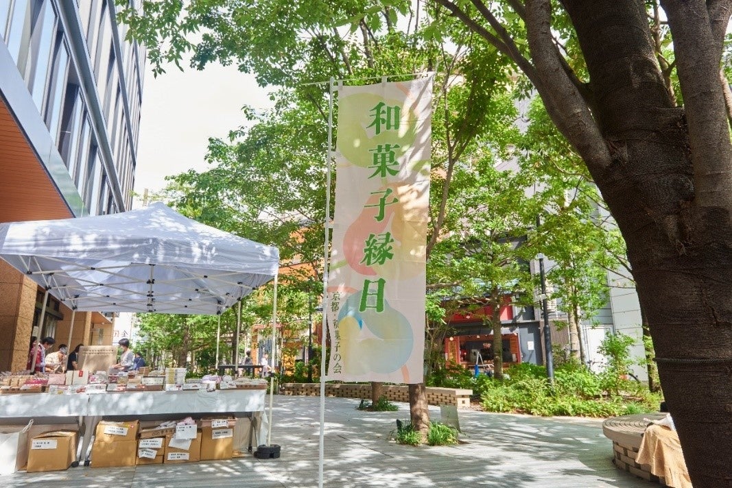 DM三井製糖　第19回 和菓子縁日開催のお知らせ（2026年2月26日）