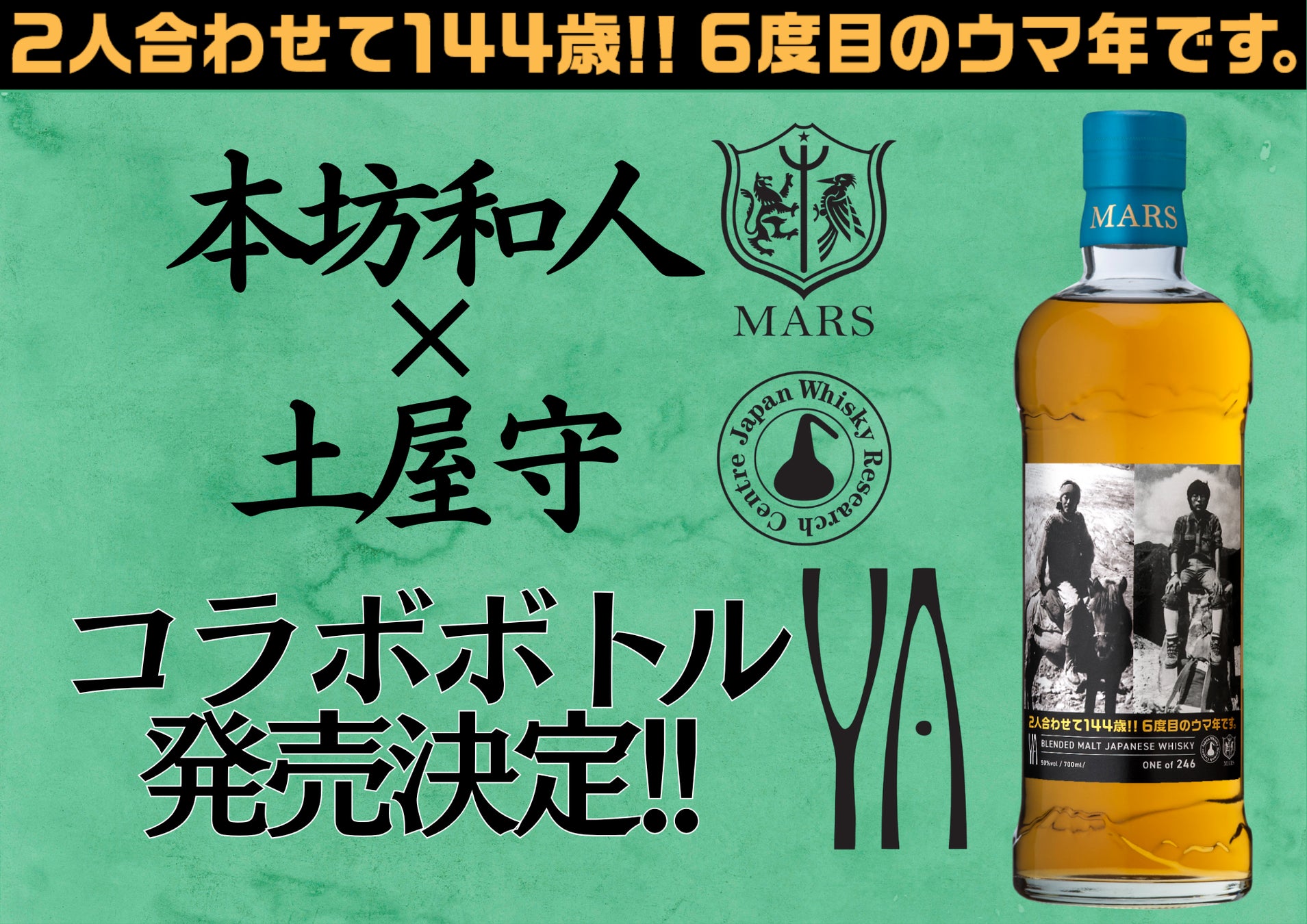 15周年の感謝を込めた記念商品が登場！　『15周年記念かきたね　贅沢チーズ海鮮風塩だれ』新発売