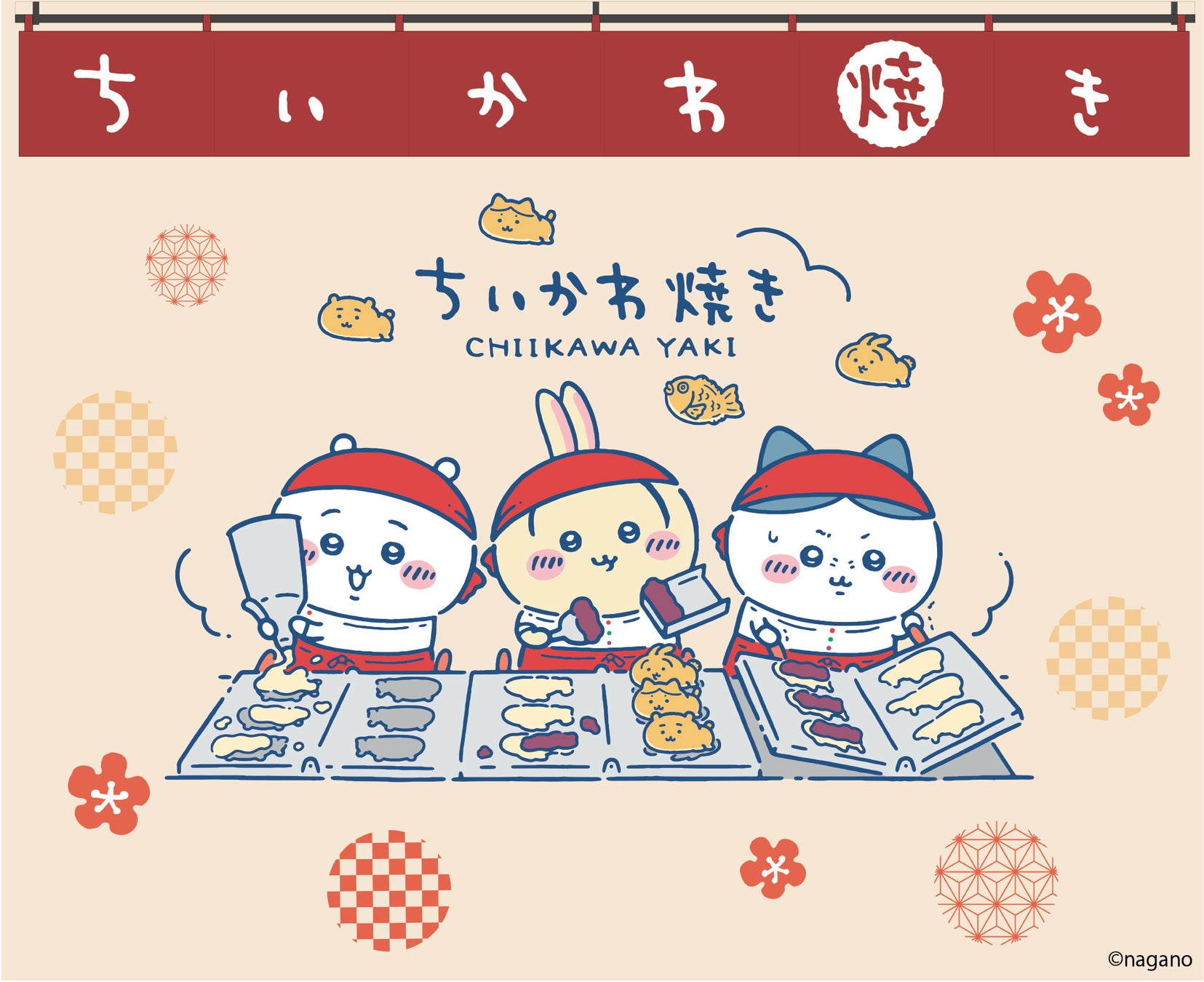 からだシフト「糖質コントロール」シリーズ（常温）から糖質オフ「ふりかけ」2品を発売！