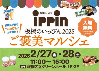 ほっかほっか亭の新サービス「カスタマイズ弁当」「推し盛弁当」開始記念!人気インフルエンサー・りりぼん夫婦考案のお弁当を2月16日から発売!