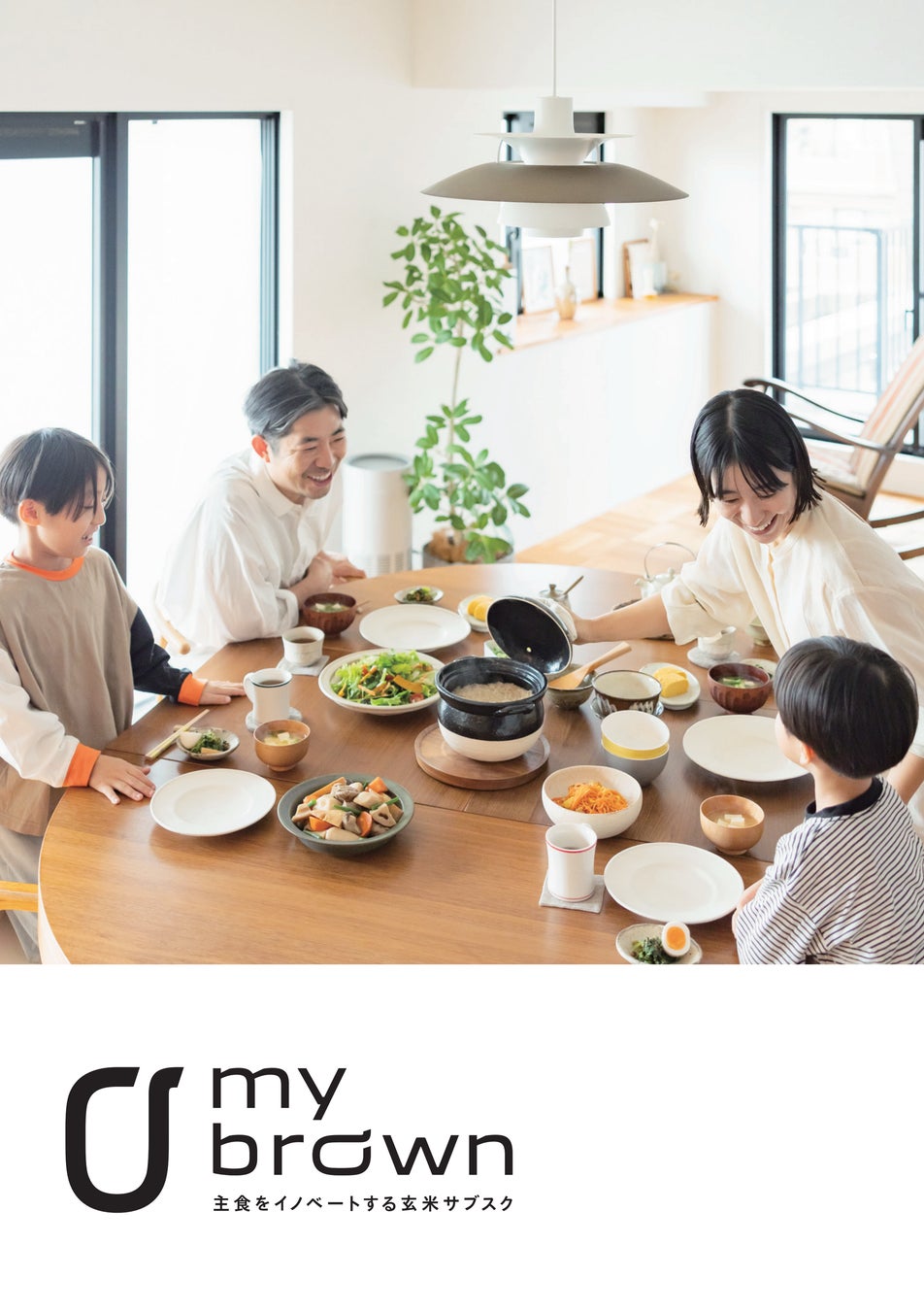 【参加無料!3/12開催】「食中毒・食品事故の防ぎ方と食品現場のデジタル化」ウェビナー開催