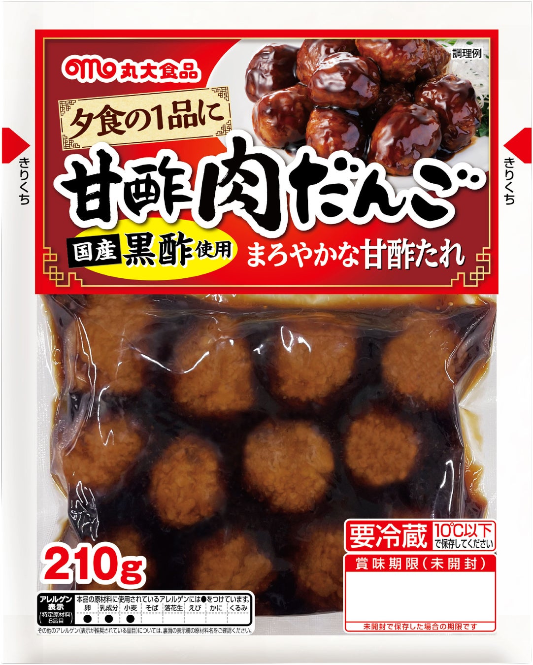 【丸大食品】「甘酢肉だんご」を発売！